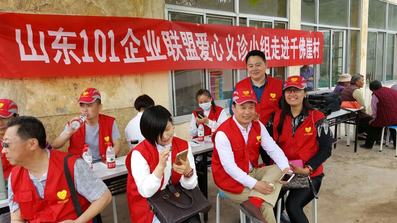 愛心101企業獻愛心
